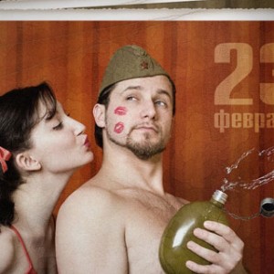 Фронтовые сводки от 24 февраля